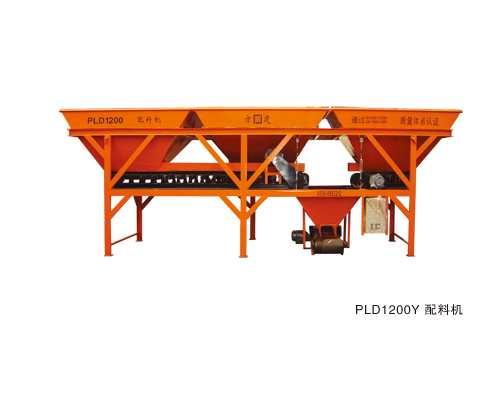 PLD1200Y混凝土配料机